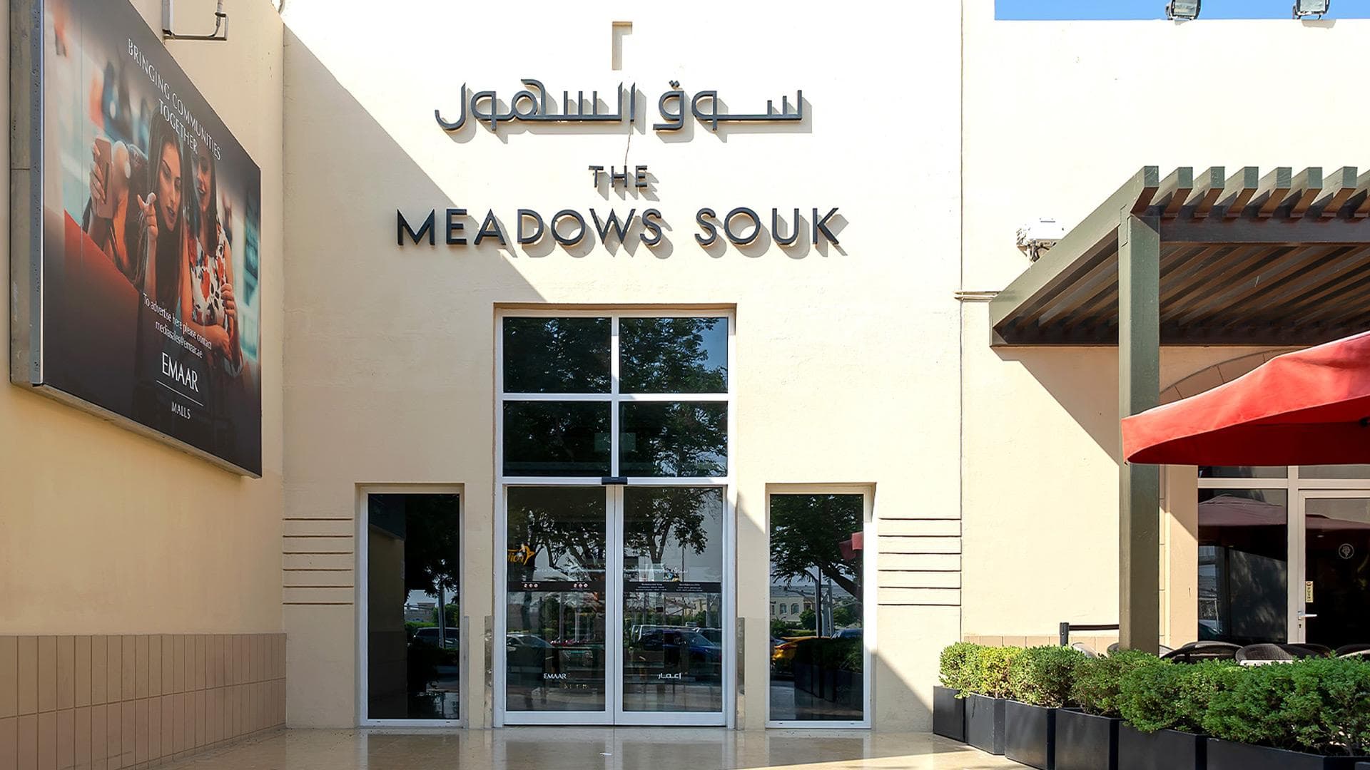 Jumeirah Islands Dubai – Tranquil Villa Living in a Unique Island Community