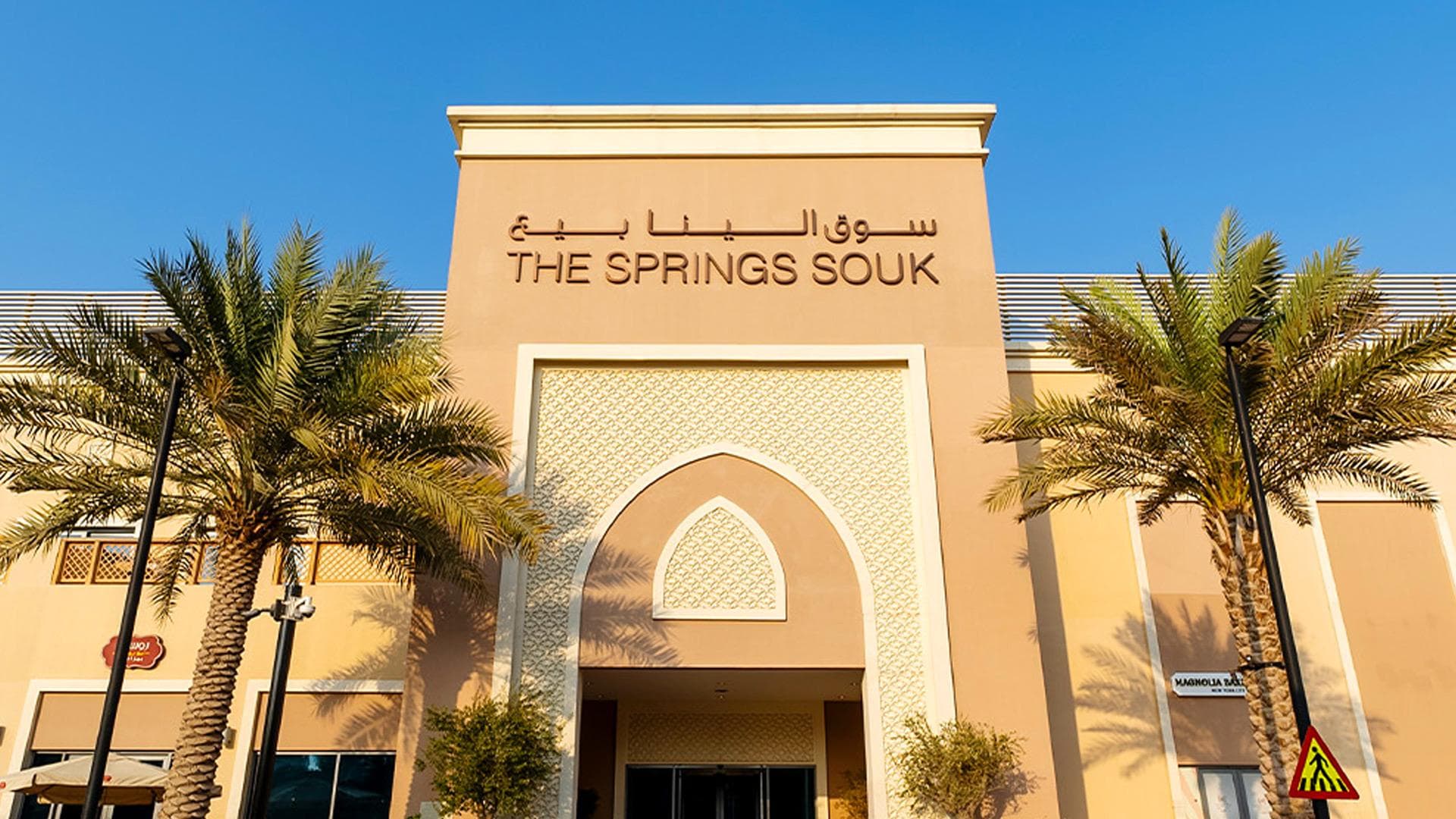 Emirates Hills Dubai | Luxury Villas in Exclusive Gated Community